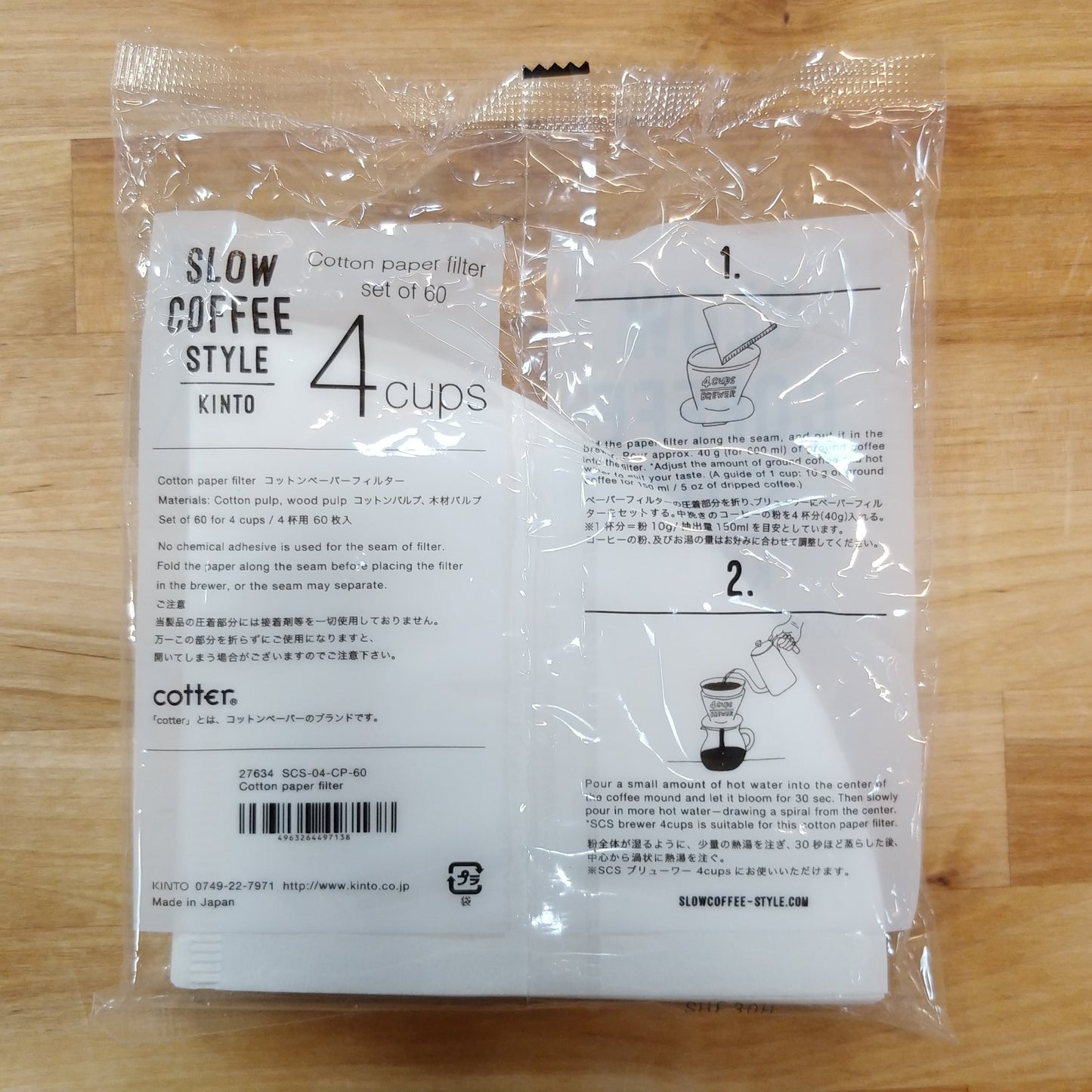 Kinto - SCS Cotton Paper Filter 2 cups | 4 cups