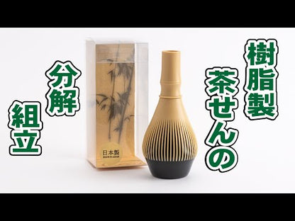 ORIGAMI - Resin Matcha Whisk & Stand